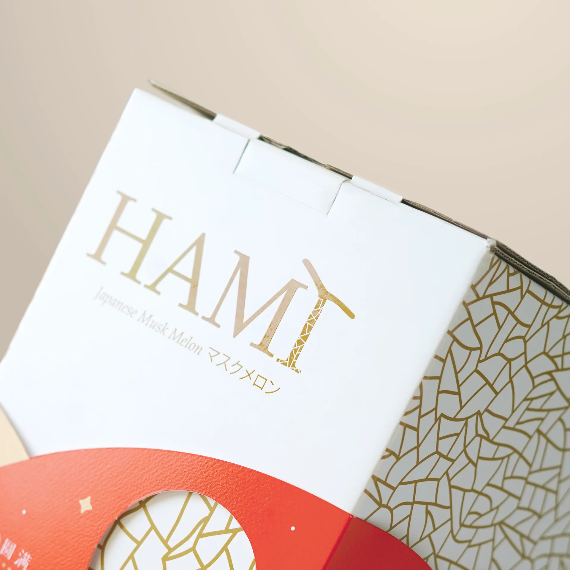 HAMI Ecofarm — 3
